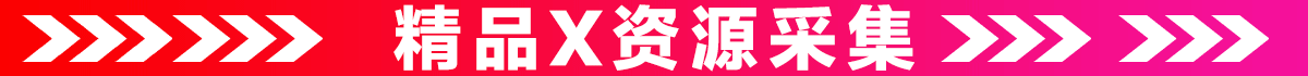 横幅图片